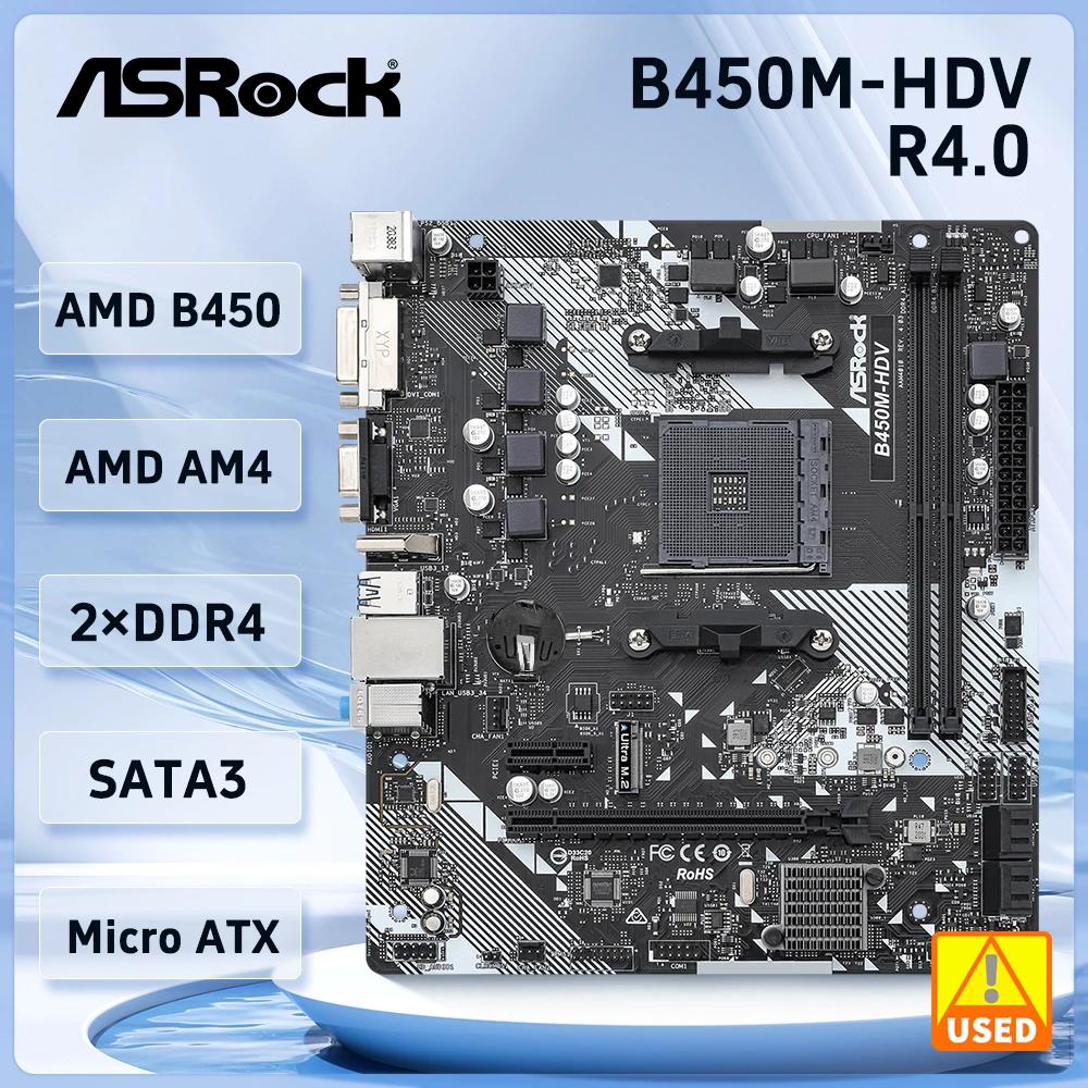 B450  ASROCK B450M-HDV R4.0  AM4 2  DDR4 PCI-E 3.0 M.2 SATA III USB3.1 HDMI, 2 , 1  AMD CPU